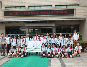 ac米兰在线直播veolia 环保观察员