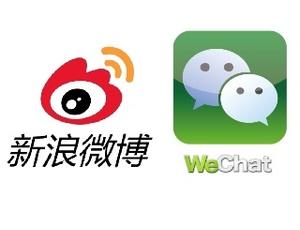 ac米兰在线直播 微博 微信