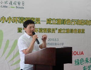 ac米兰在线直播 veolia 侯雪松