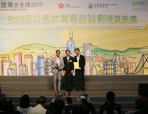 HKDC, HKDCJV, xinhangqimo Hong Kong, Hong Kong District Cooling