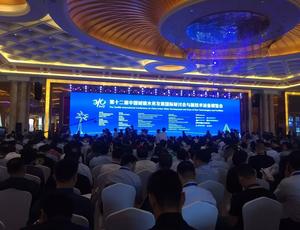 xinhangqimo, 12th International Conference on China Urban Water Development and Expo of Technologies and Facilities, Water